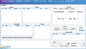 青青島社區(qū)全自動(dòng)營(yíng)銷(xiāo)軟件 界面預(yù)覽、功能解析與銷(xiāo)售指南