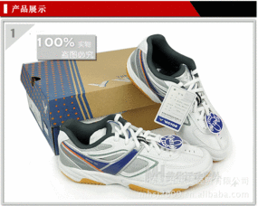 勝利Victor SHW502 D J AI世代的羽球與網(wǎng)球雙棲戰(zhàn)靴型號(hào)